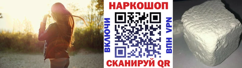 Как найти наркотики Волоколамск Альфа ПВП Галлюциногенные грибы Амфетамин MDMA Конопля ГАШИШ COCAIN