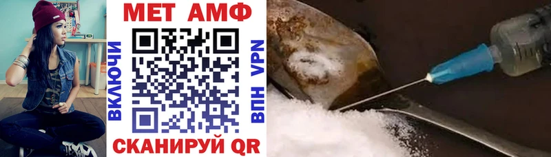 где продают   Волоколамск  Amphetamine VHQ 