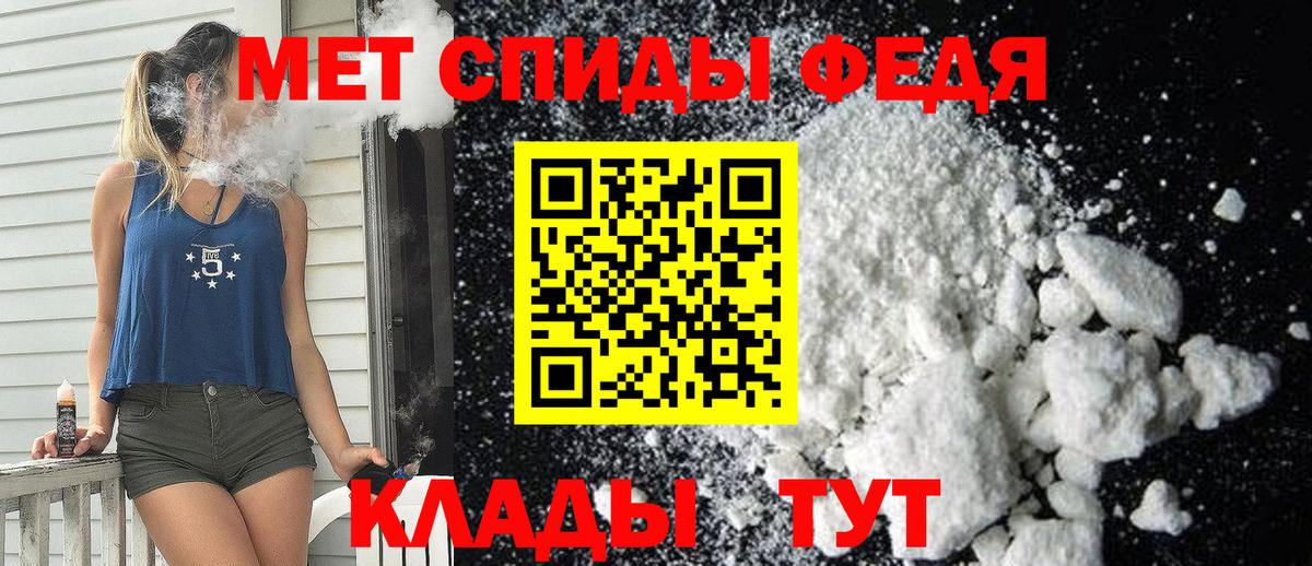 Amphetamine Premium Волоколамск