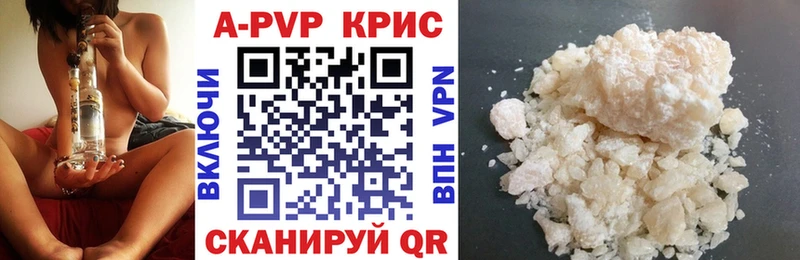 A-PVP СК КРИС  mega как войти  Волоколамск 