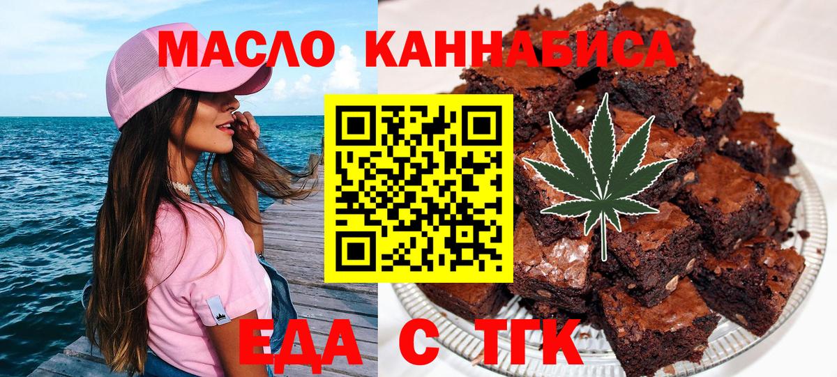 Волоколамск  Canna-Cookies конопля  Вход с VPN 