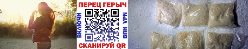 Героин хмурый Волоколамск