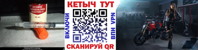 даркнет сайт  Волоколамск  Кетамин ketamine 