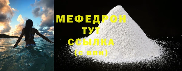 прущая мука Абаза