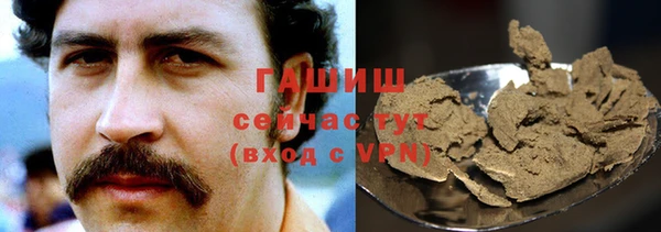 прущая мука Абаза