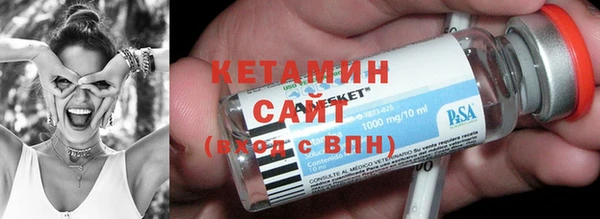 мяу мяу кристалл Абдулино