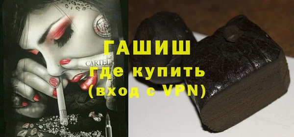 прущая мука Абаза