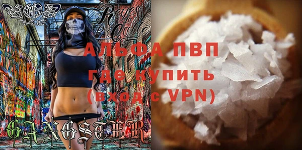 крисы Абинск