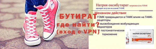 крисы Абинск