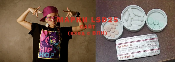 прущая мука Абаза