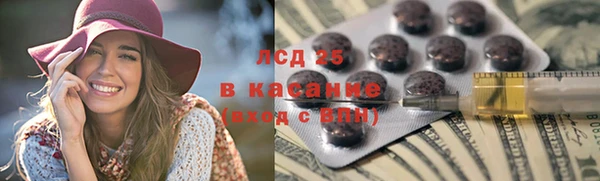соль курить ск Рославль