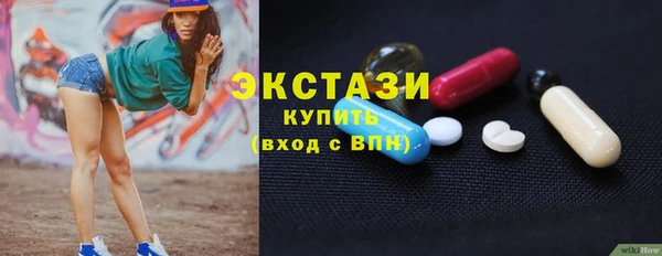 мяу мяу кристалл Абдулино