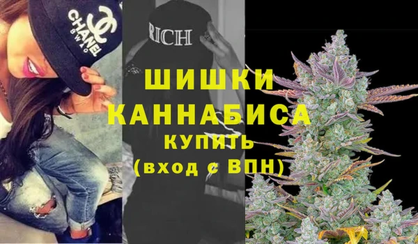 мяу мяу кристалл Абдулино