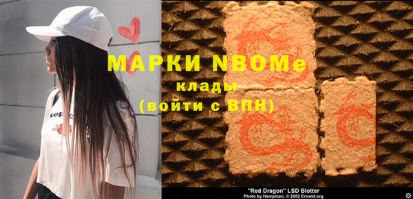 соль курить ск Рославль