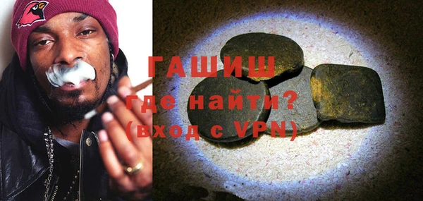 мяу мяу кристалл Абдулино