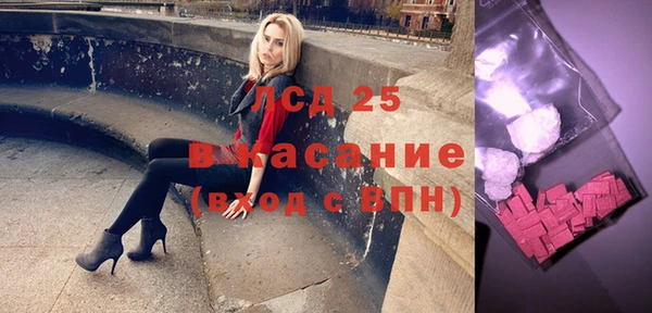 прущая мука Абаза