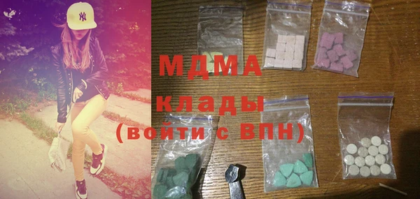 мяу мяу кристалл Абдулино