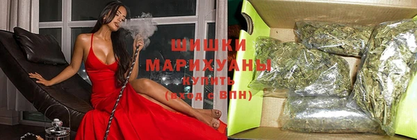 мяу мяу кристалл Абдулино