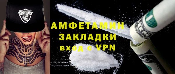мяу мяу кристалл Абдулино