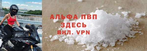 мяу мяу кристалл Абдулино