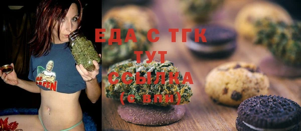 прущая мука Абаза