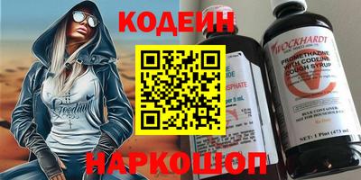 метамфетамин Новозыбков