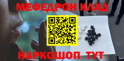 jwh Новокубанск