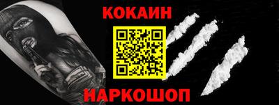 jwh Новокубанск