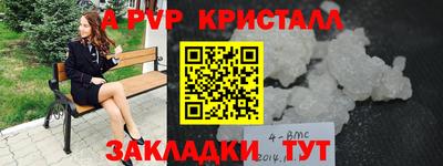 бутик Новодвинск