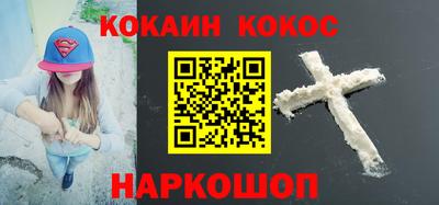 jwh Новокубанск