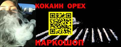метамфетамин Новозыбков