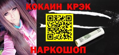 jwh Новокубанск