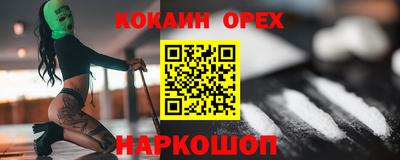 метамфетамин Новозыбков