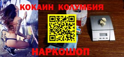 бутик Новодвинск