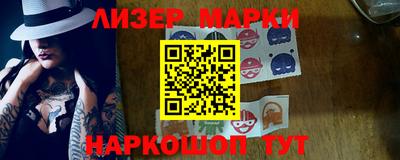 бутик Новодвинск