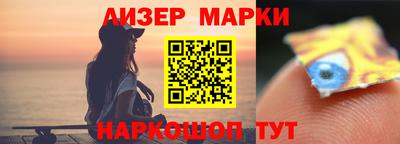 бутик Новодвинск