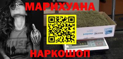 бутик Новодвинск