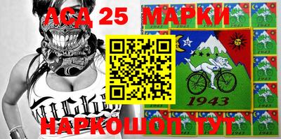 метамфетамин Новозыбков