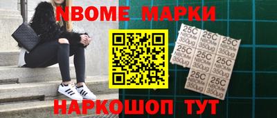 бутик Новодвинск
