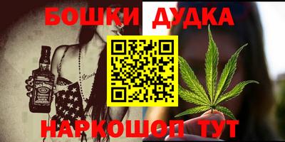 бутик Новодвинск