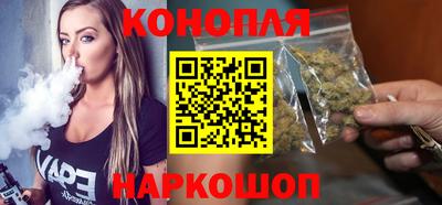 метамфетамин Новозыбков