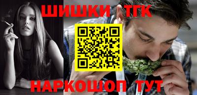 метамфетамин Новозыбков
