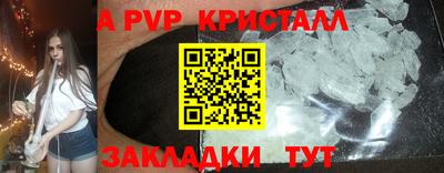 jwh Новокубанск