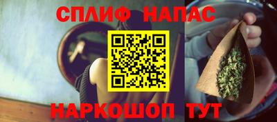 бутик Новодвинск