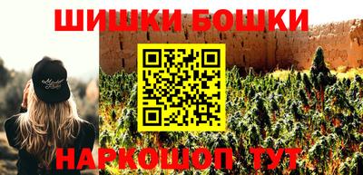 бутик Новодвинск