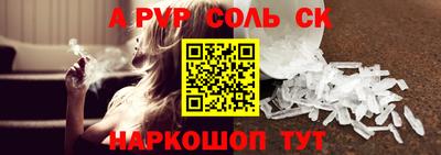 бутик Новодвинск