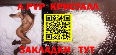 бутик Новодвинск