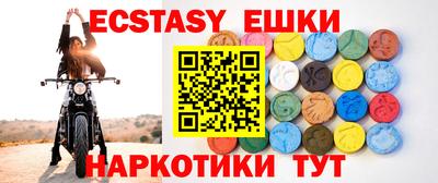 бутик Новодвинск