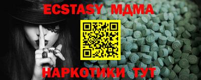 метамфетамин Новозыбков