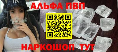 метамфетамин Новозыбков